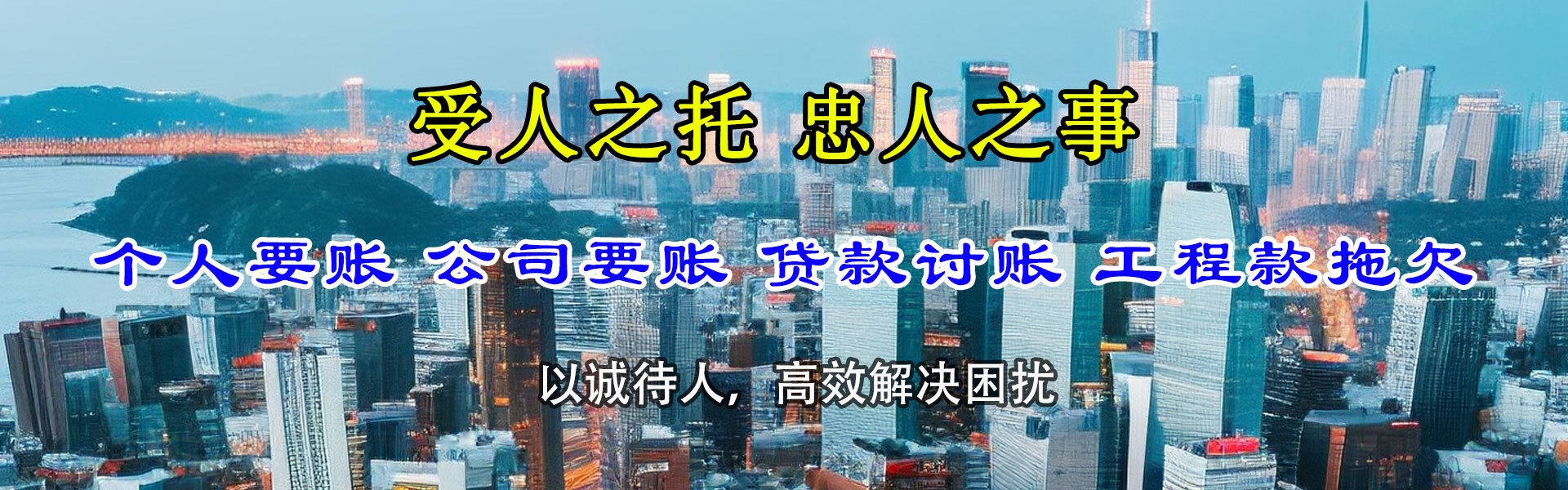 泗阳要债公司